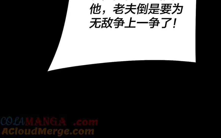 第227话 九大山124