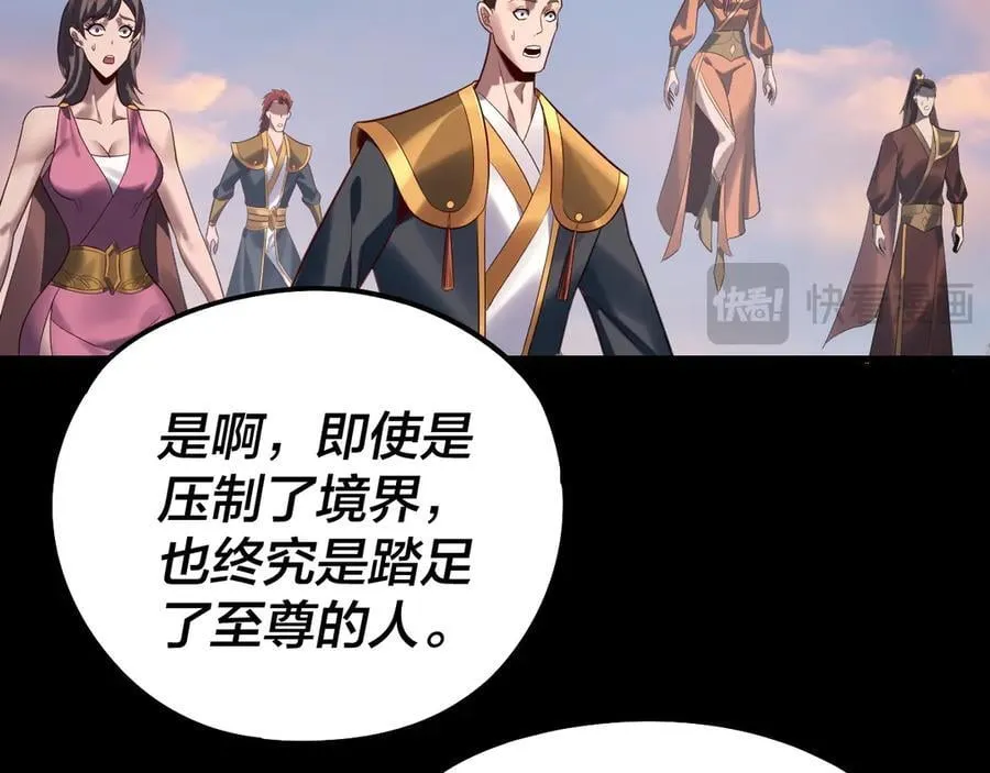 第231话 你不是他！？117