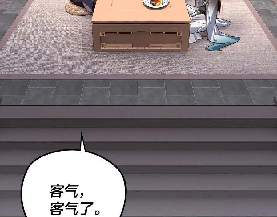 第231话 你不是他！？7
