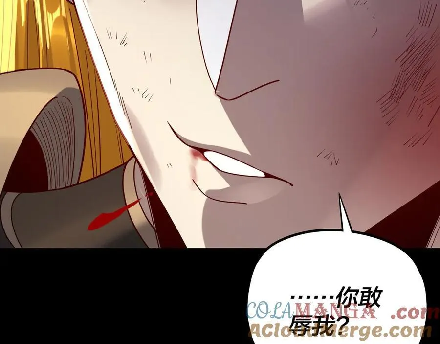 第228话 夫君_36