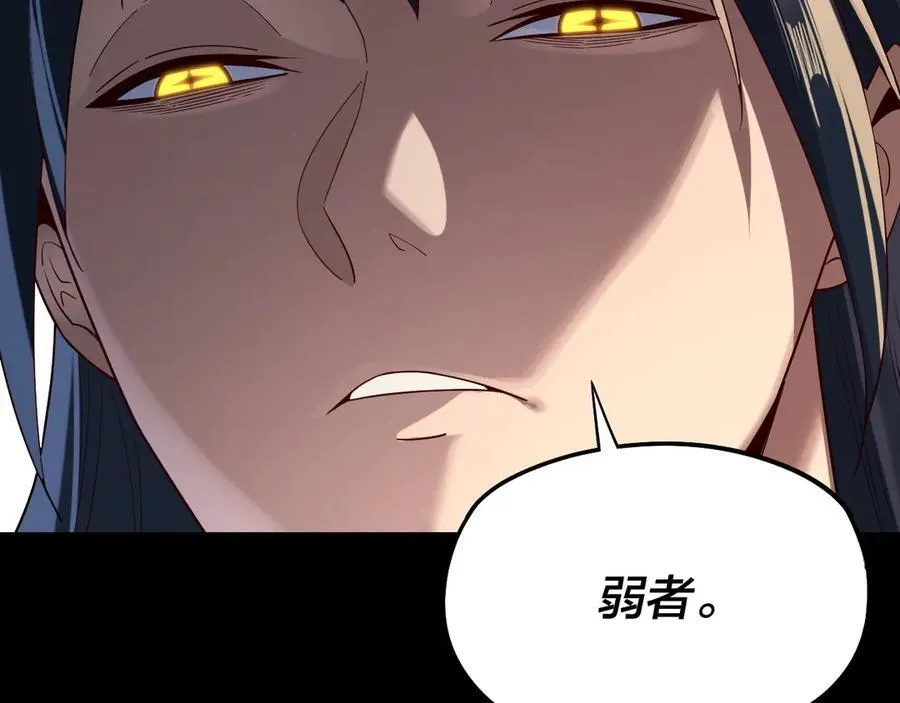 第237话 就凭我。22