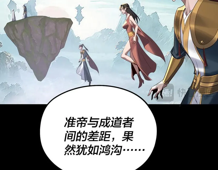 第229话 报旧仇126