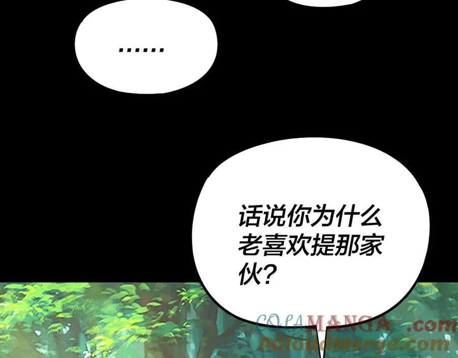 第234话 柏拉图式恋爱52