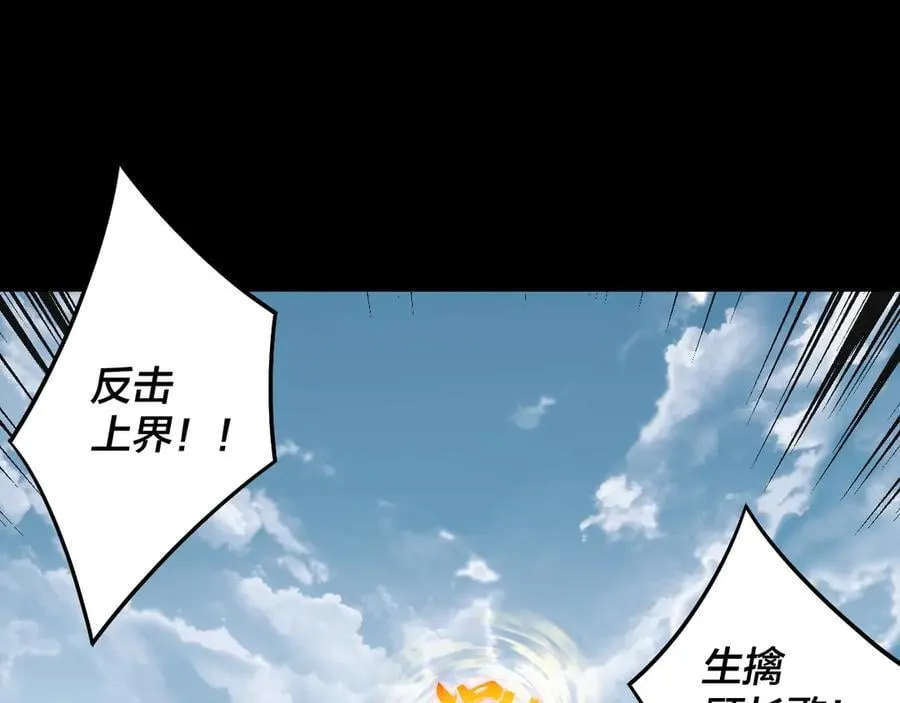 第235话 忍一忍89