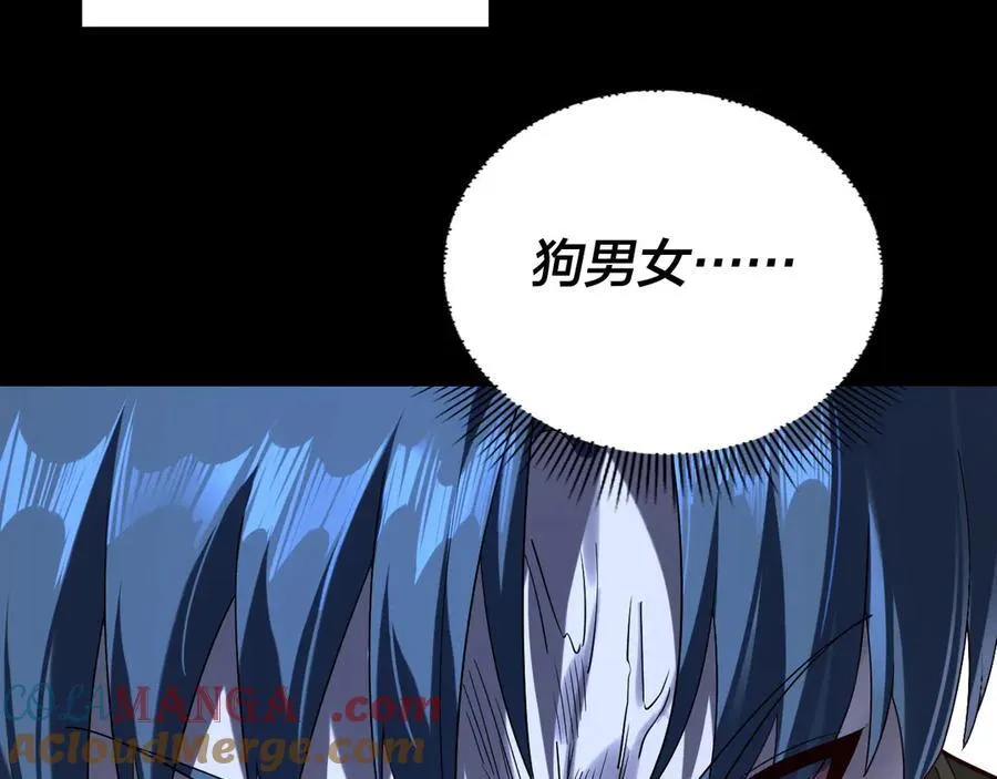 第230话 要大度。132