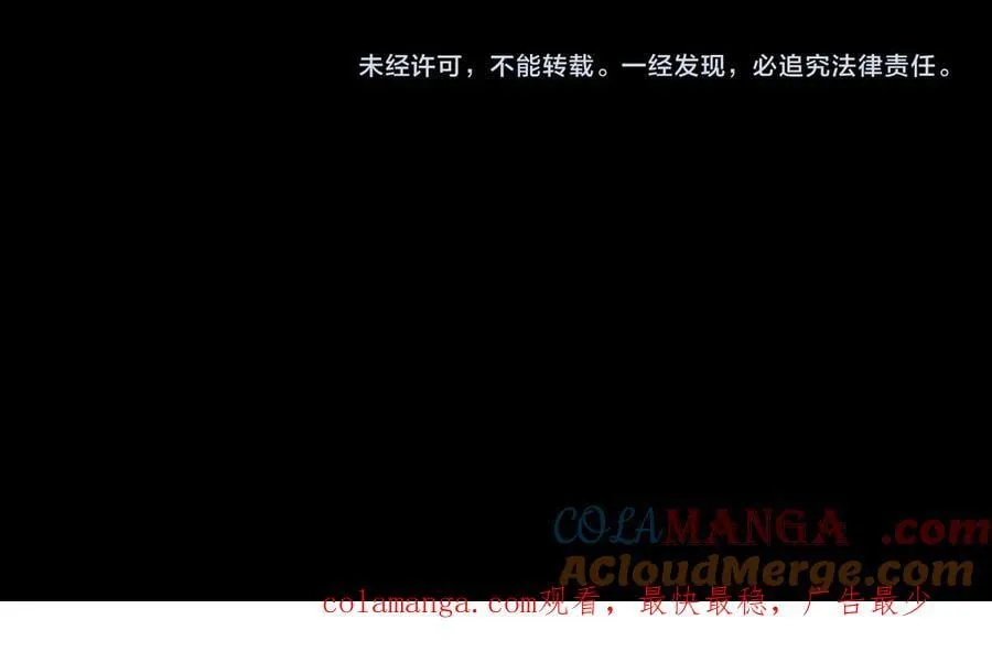第228话 夫君_136