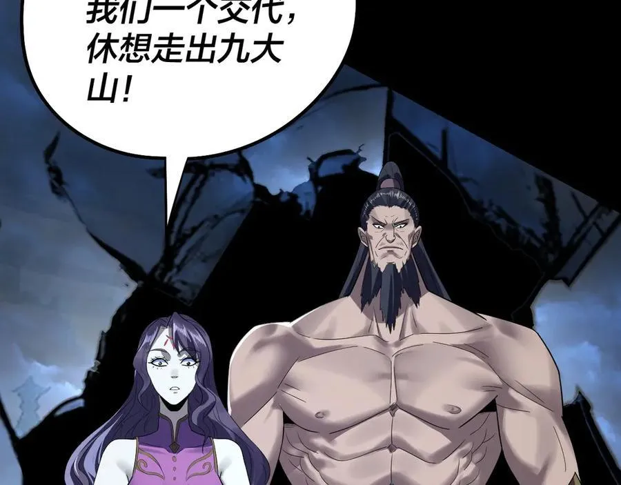 第230话 要大度。109