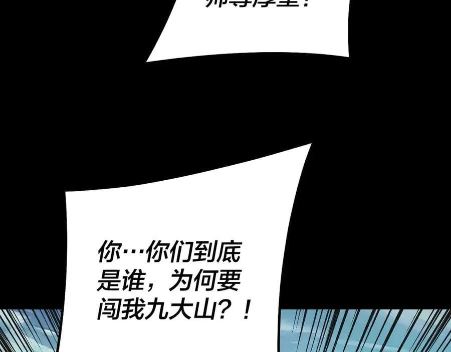 第228话 夫君_27