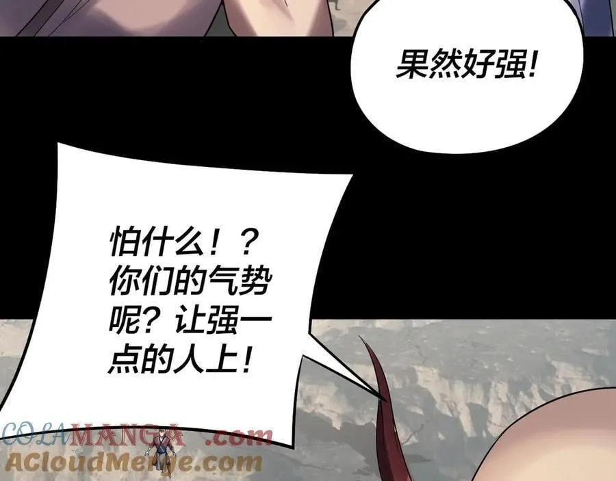 第236话 你挑一个吧~92