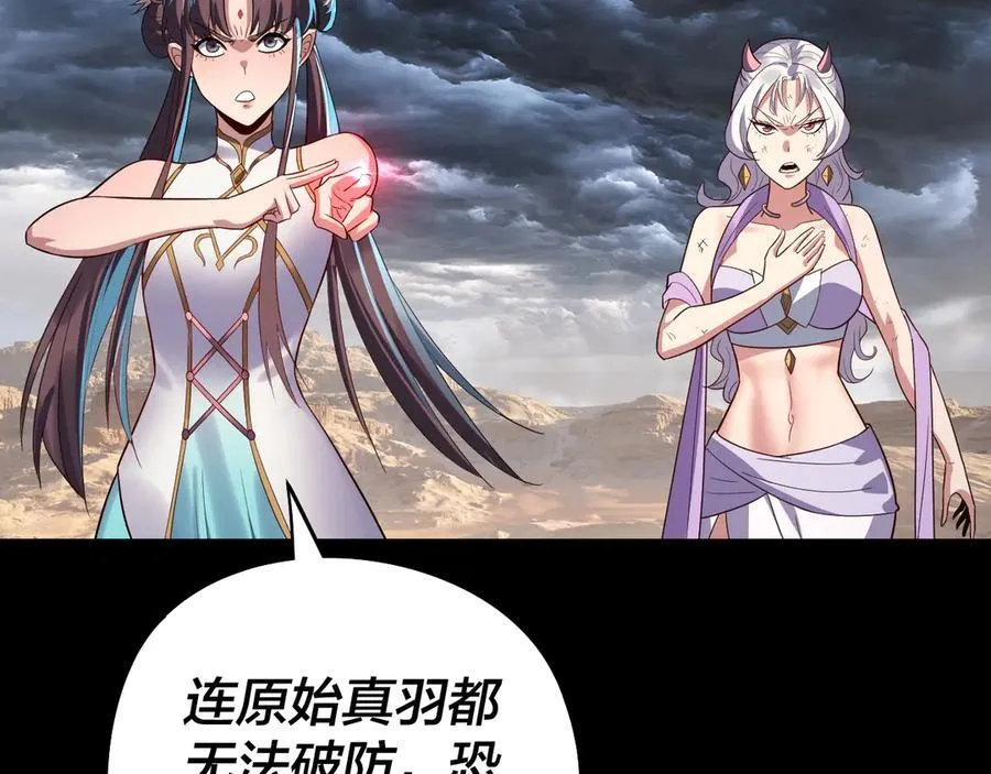 第237话 就凭我。91