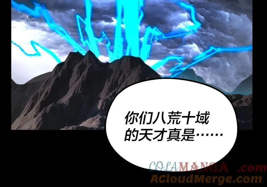 第237话 就凭我。24