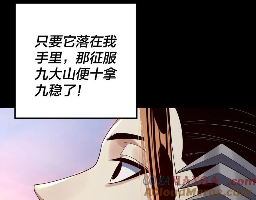 第231话 你不是他！？68