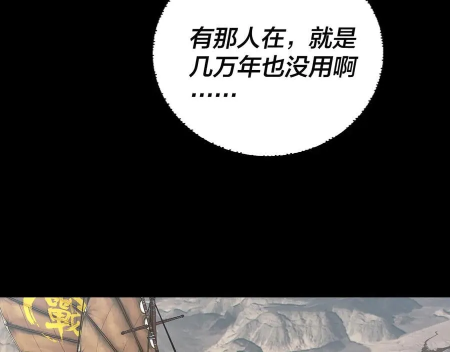 第235话 忍一忍97