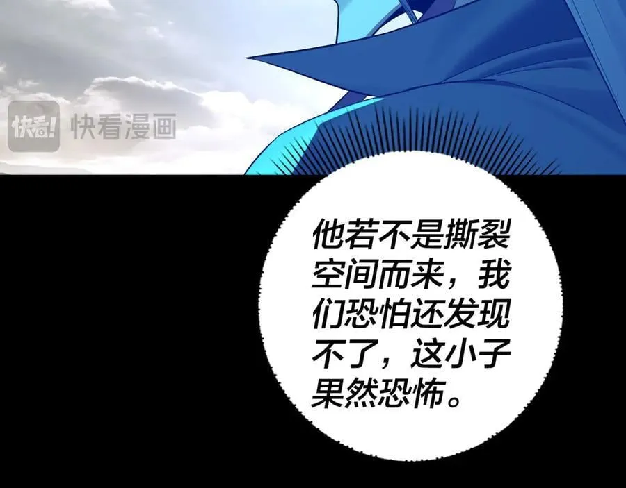第234话 柏拉图式恋爱129