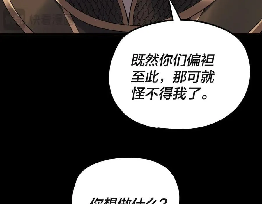 第227话 九大山67