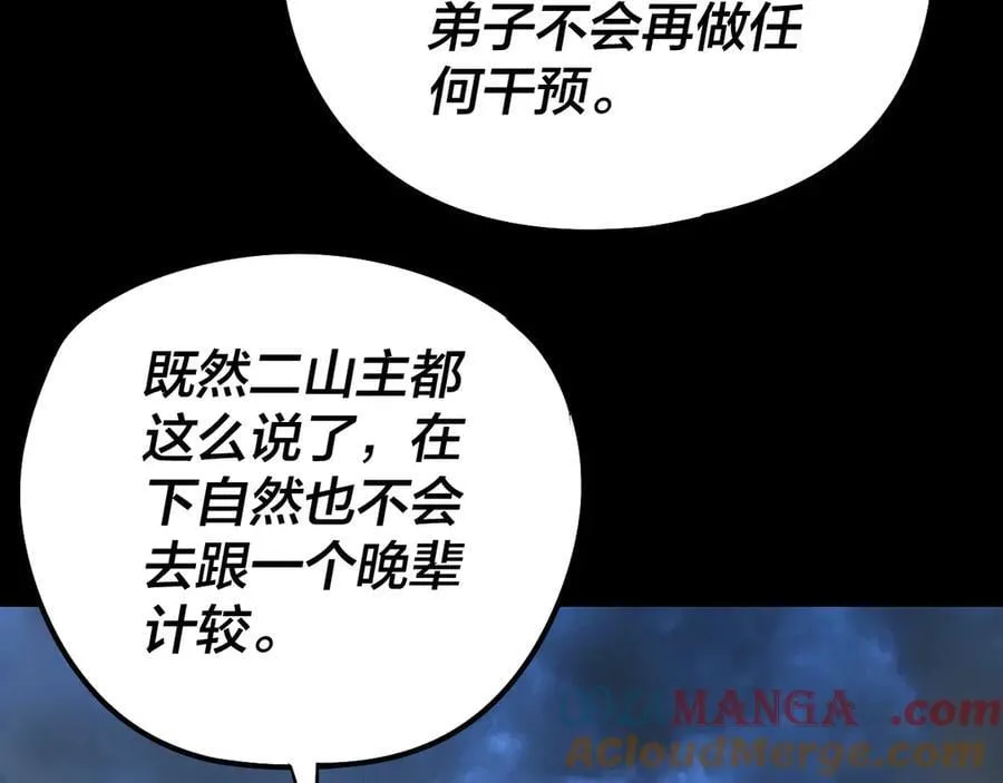 第230话 要大度。128