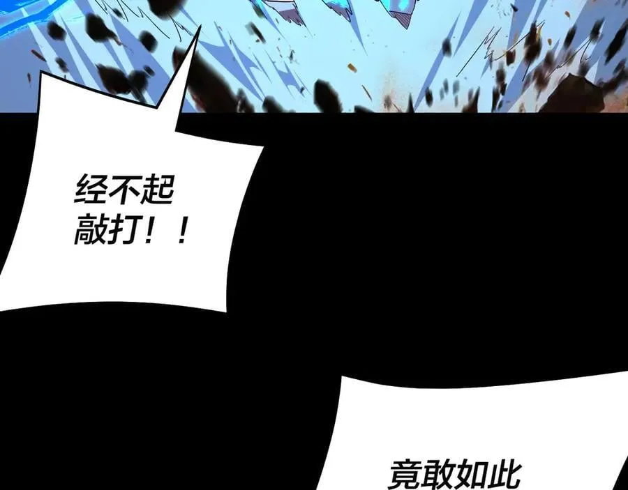 第237话 就凭我。27