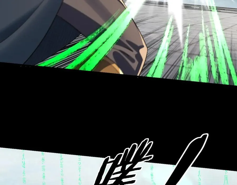 第231话 你不是他！？94