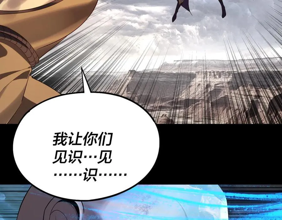 第237话 就凭我。29