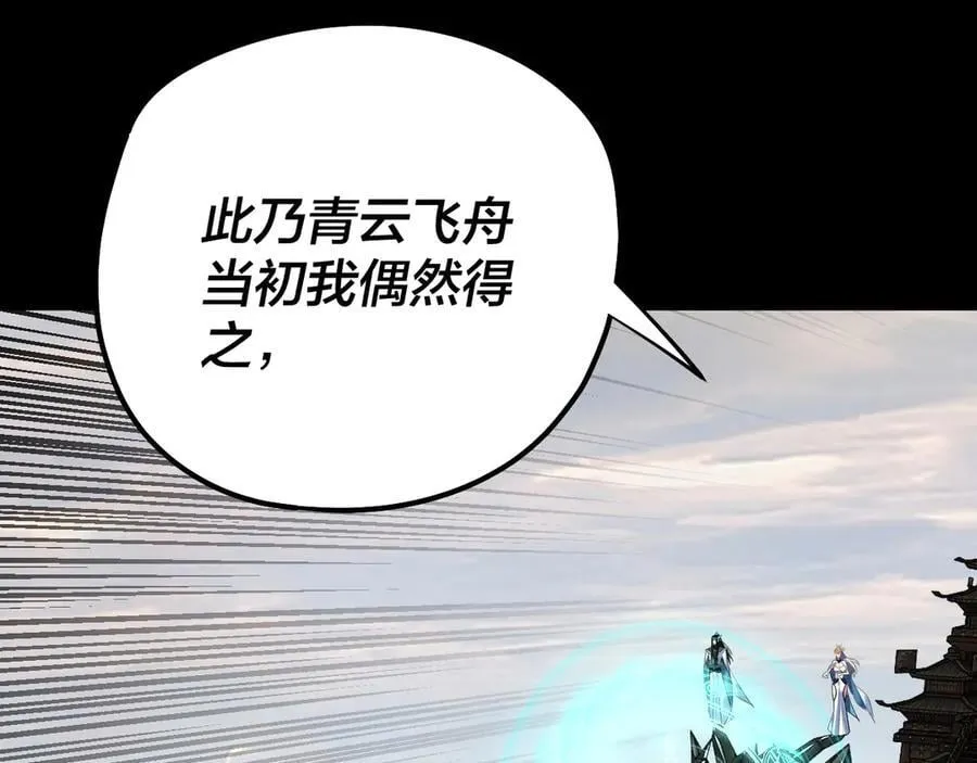 第227话 九大山26
