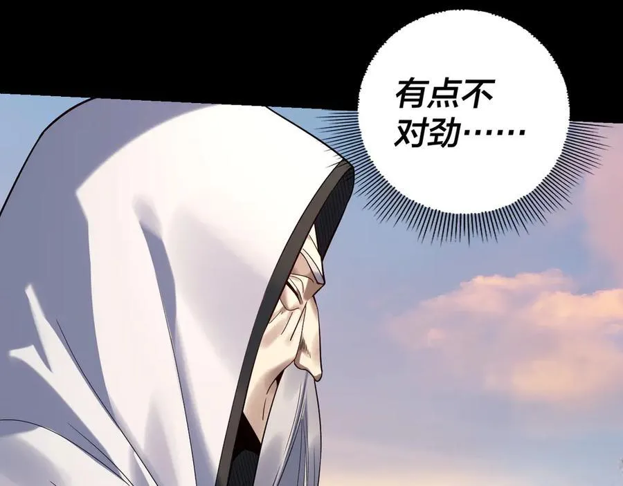 第231话 你不是他！？115
