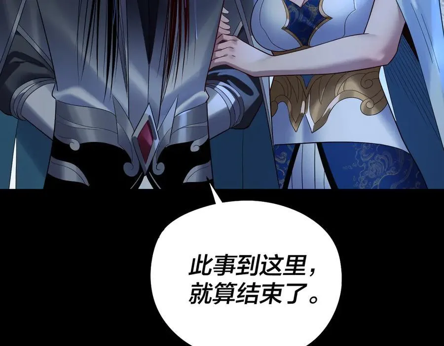 第230话 要大度。130