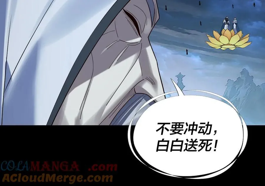 第230话 要大度。124