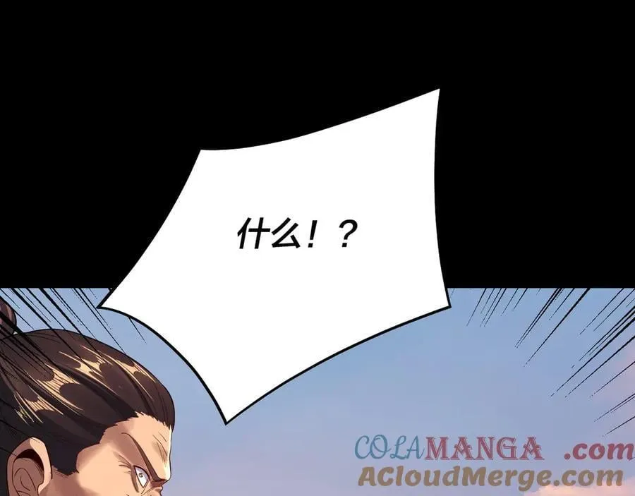 第232话 不装了，摊牌了。84