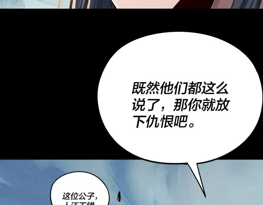 第230话 要大度。71