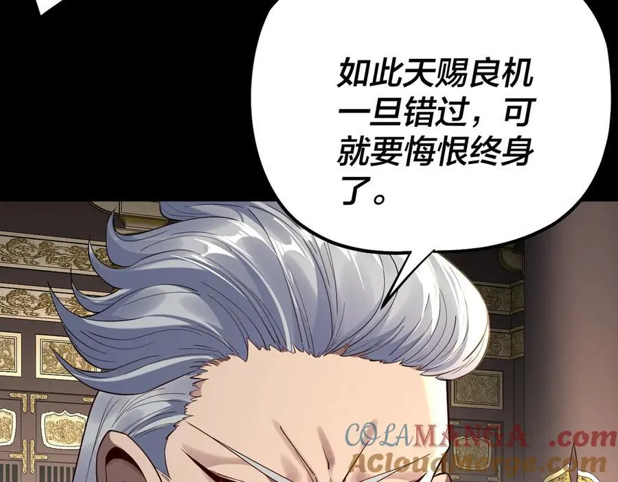 第227话 九大山112