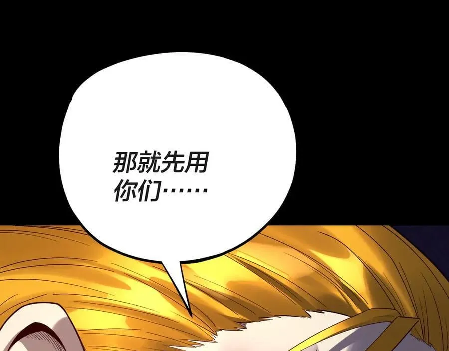 第227话 九大山94