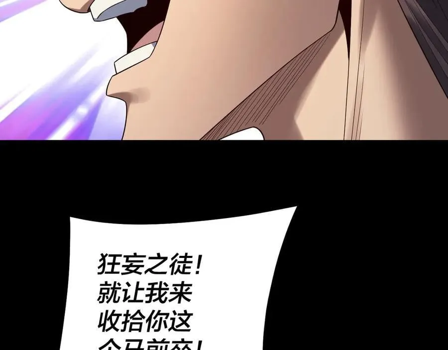 第236话 你挑一个吧~77