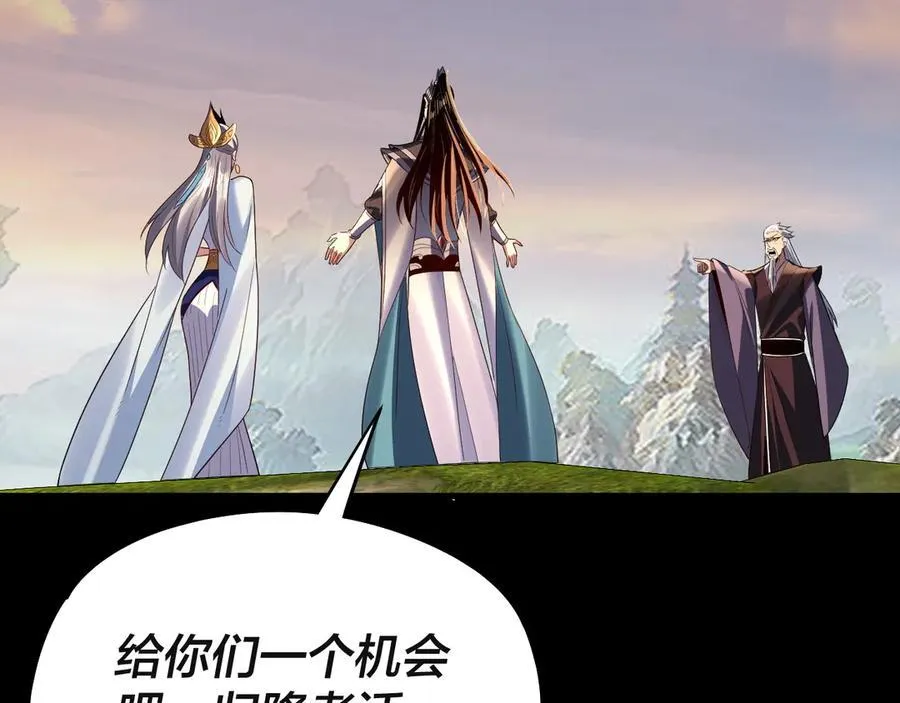 第232话 不装了，摊牌了。94