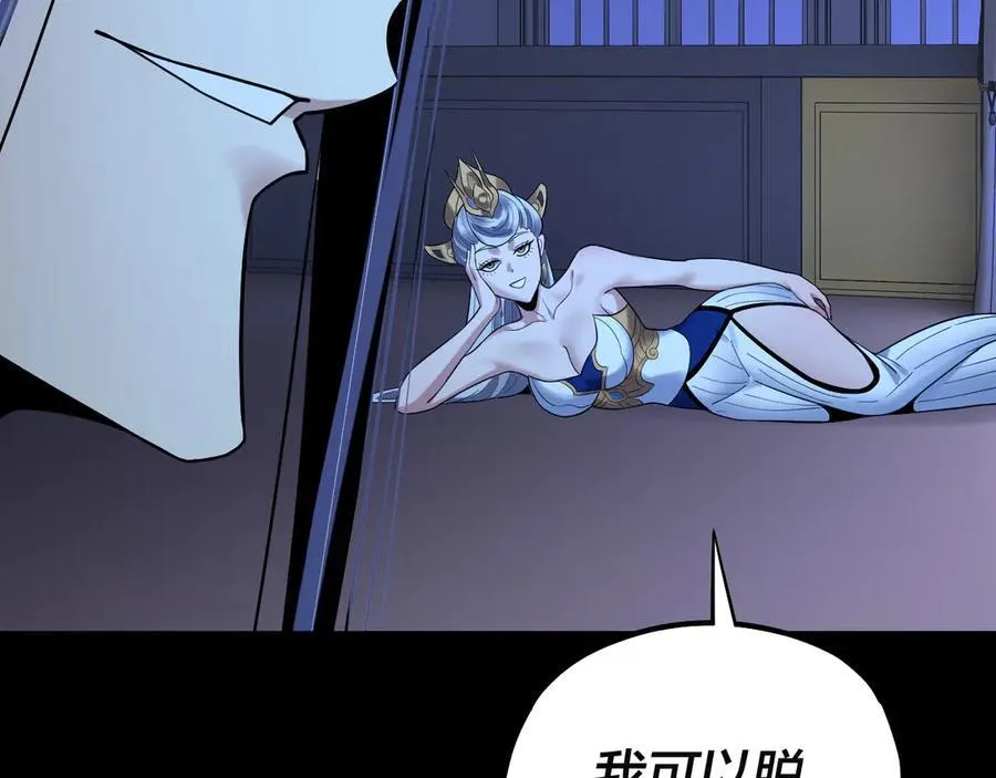 第228话 夫君_134