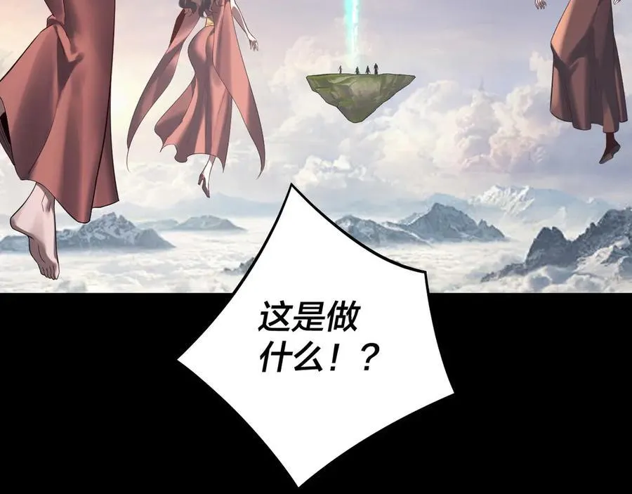 第232话 不装了，摊牌了。73
