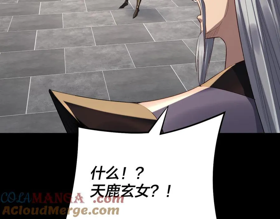 第228话 夫君_72