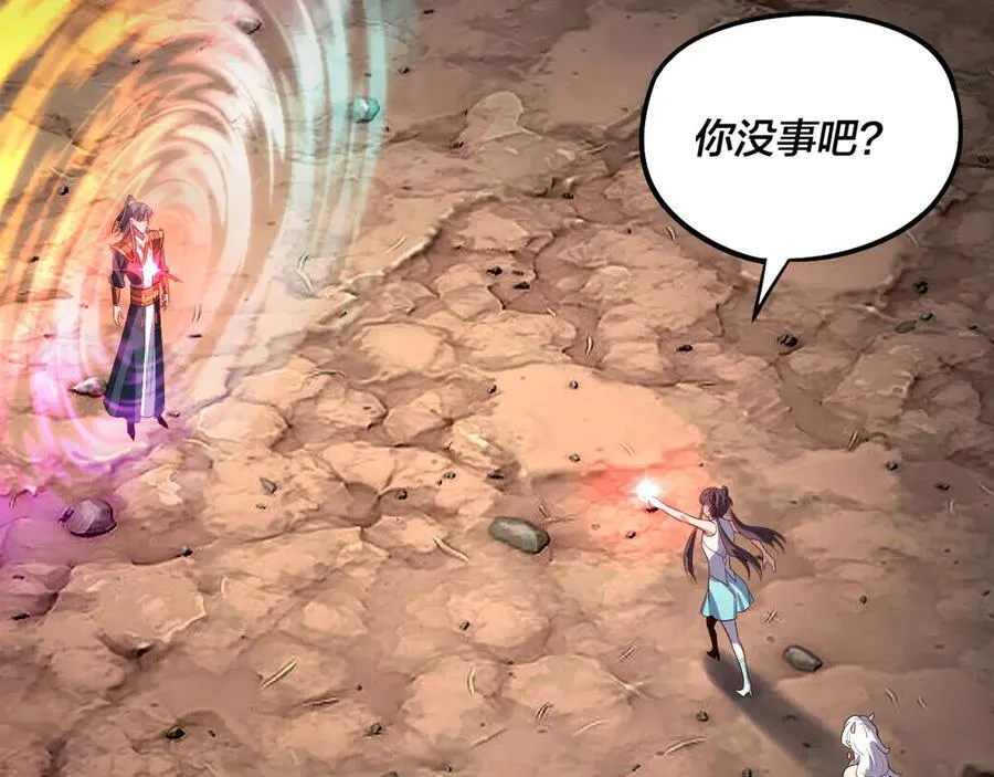第237话 就凭我。89