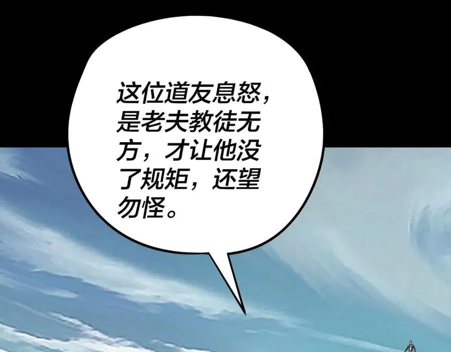 第230话 要大度。65