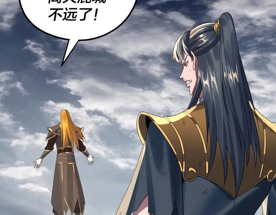 第233话 覆灭九大山7