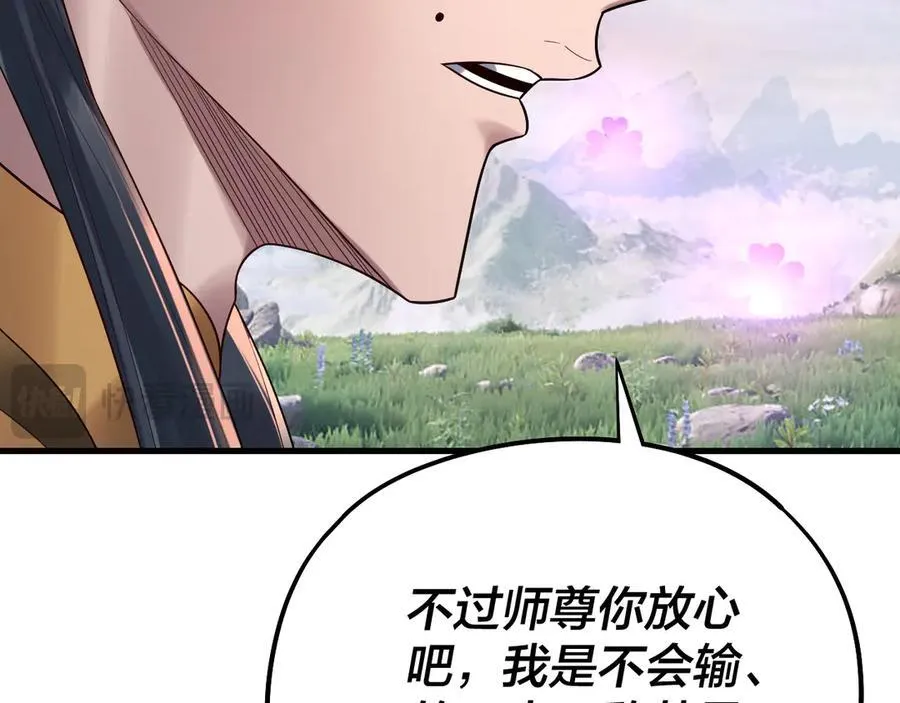 第231话 你不是他！？42