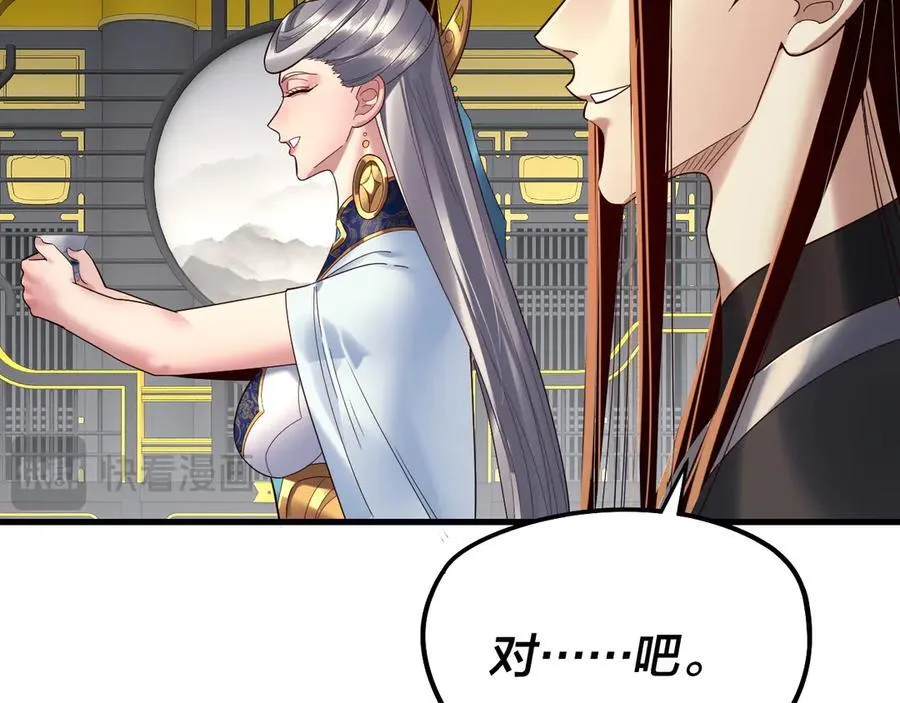 第231话 你不是他！？15