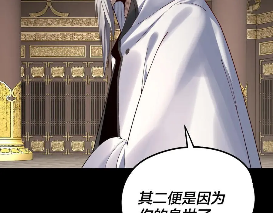 第228话 夫君_11