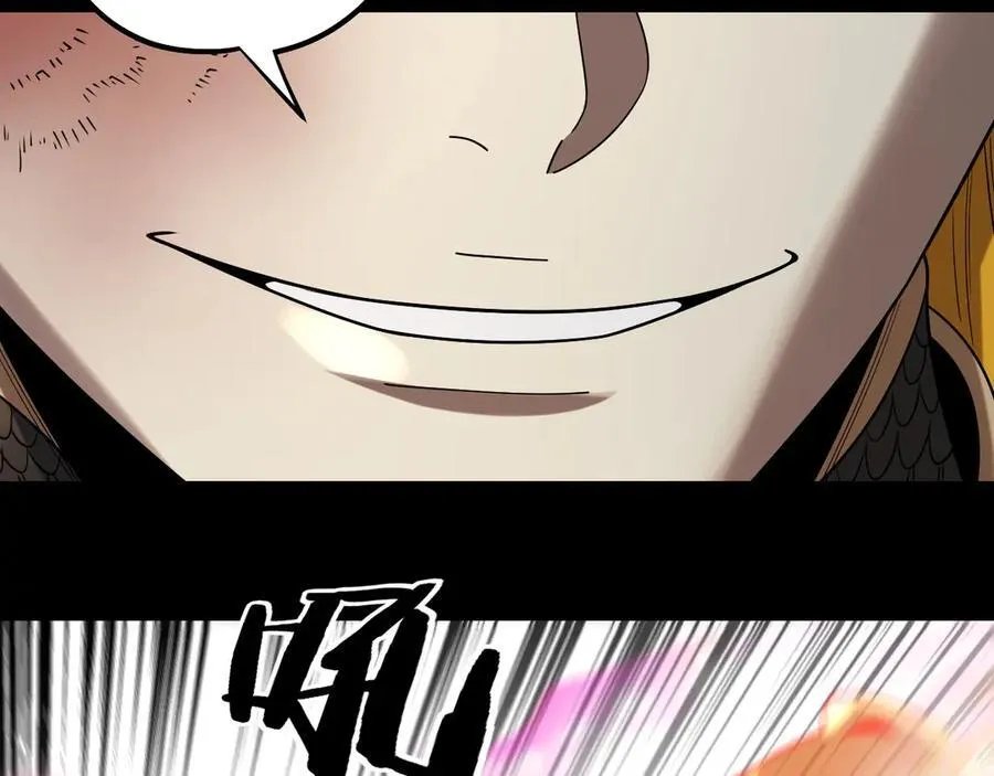 第231话 你不是他！？110