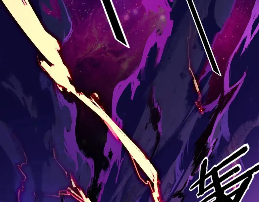 第233话 覆灭九大山22