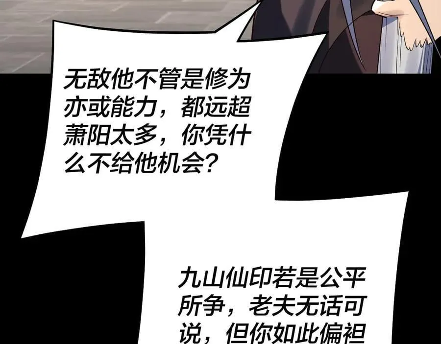 第227话 九大山123