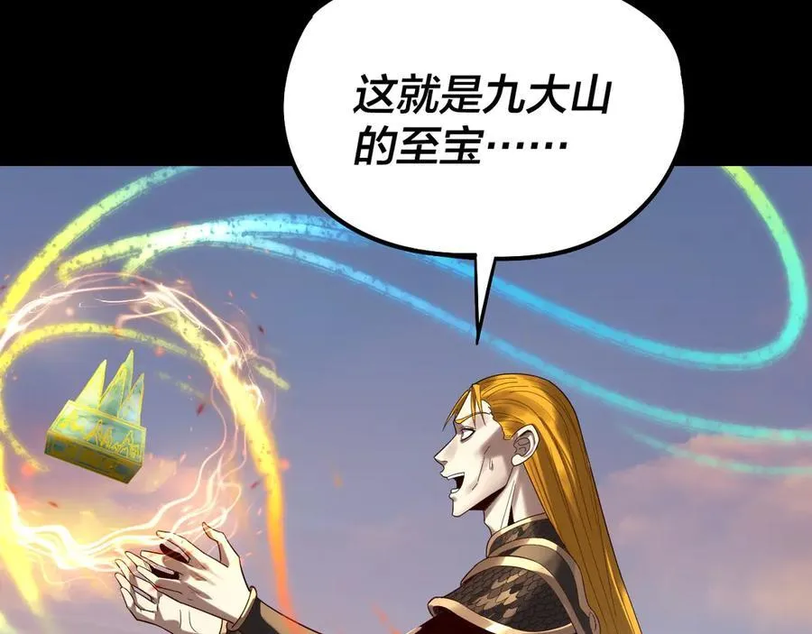 第232话 不装了，摊牌了。50