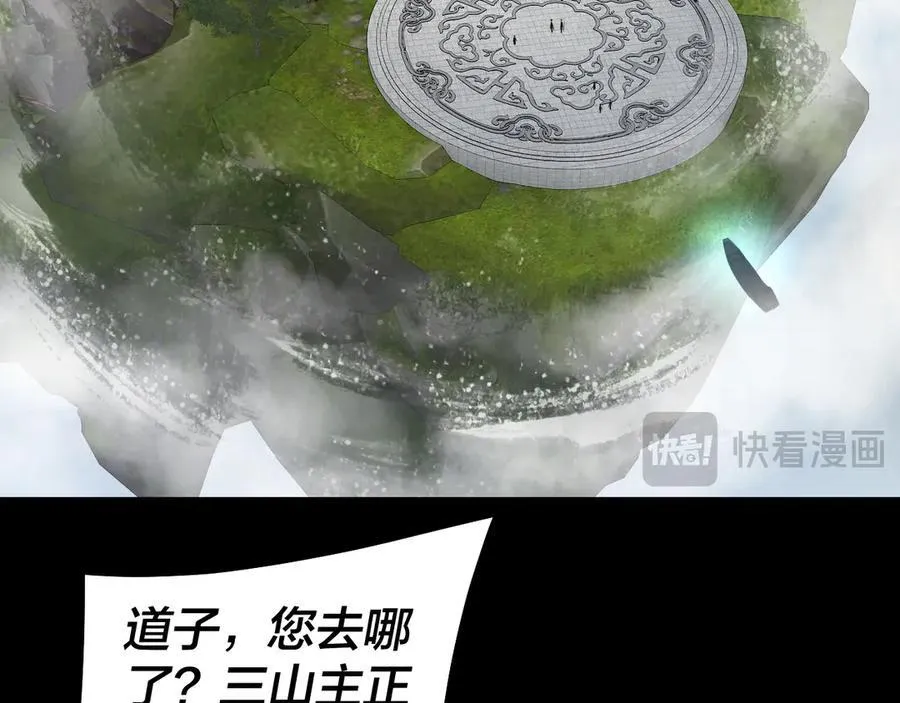 第228话 夫君_62