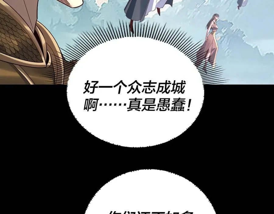 第230话 要大度。10
