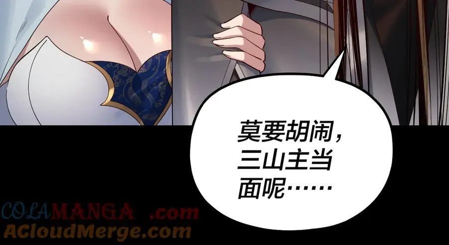 第228话 夫君_84