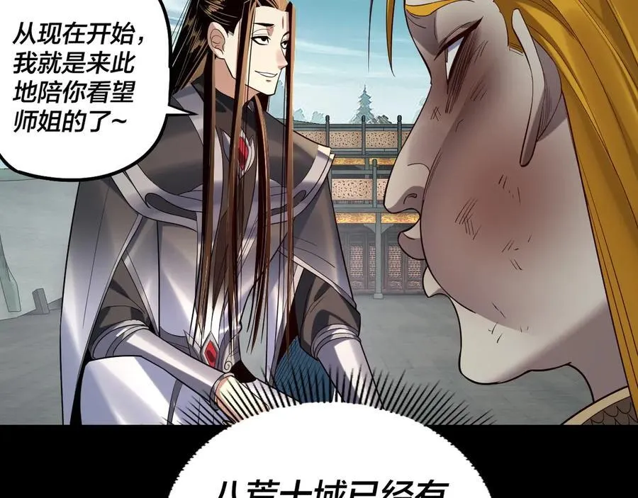 第228话 夫君_49